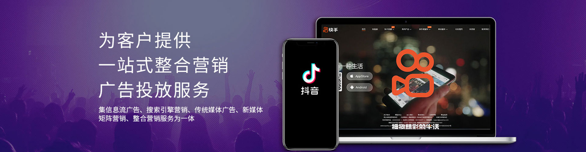 北门信息流优化