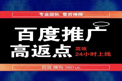 百度推广托管策略调整：一则快速提升点击率的案例