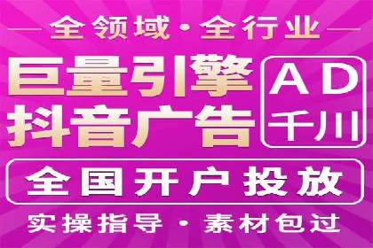 竞价广告的奥秘：网络推广在体育产业的运用